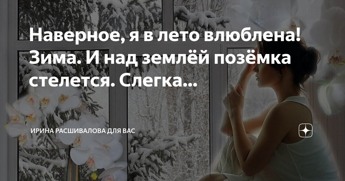 Как правильно расстилается. Как правильно расстилается