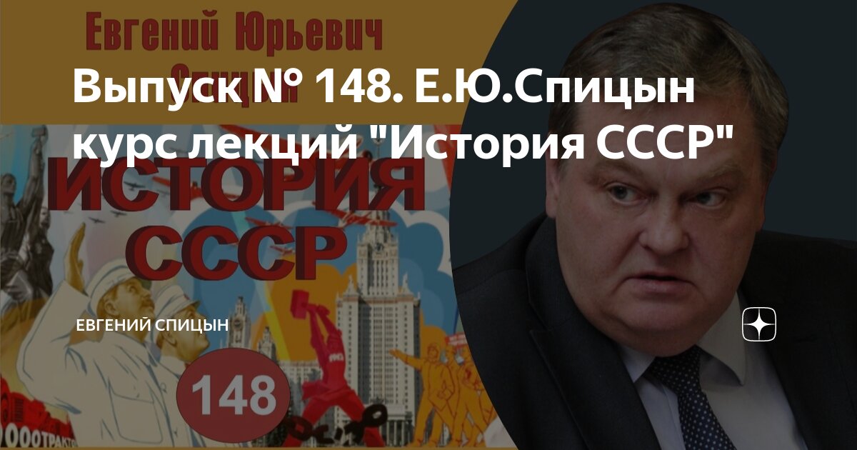 Чехов казак рассказ. Книги спицына по истории. Рассказ а п спицына. Рассказ а п спицына. Рассказ а п спицына.