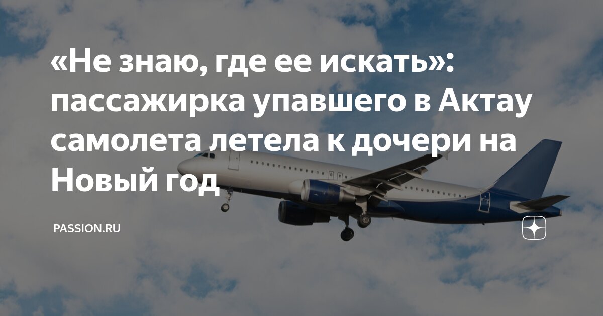 Знать бы где упасть соломки. Знать бы где упасть соломки