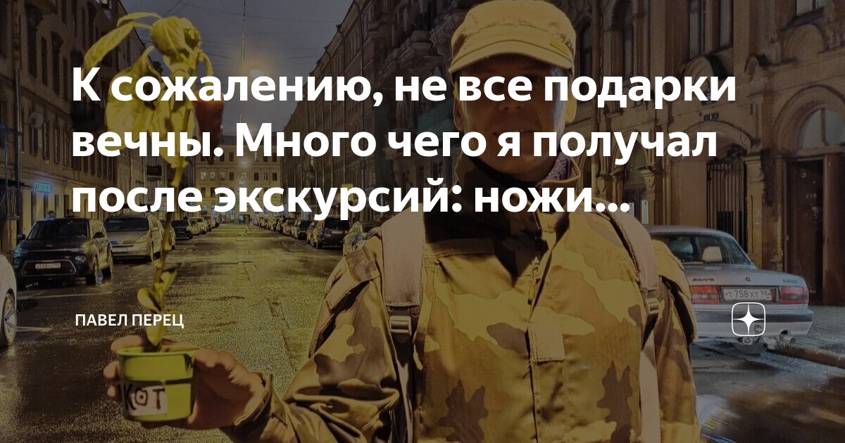 Многим людям но к сожалению. Многим людям но к сожалению