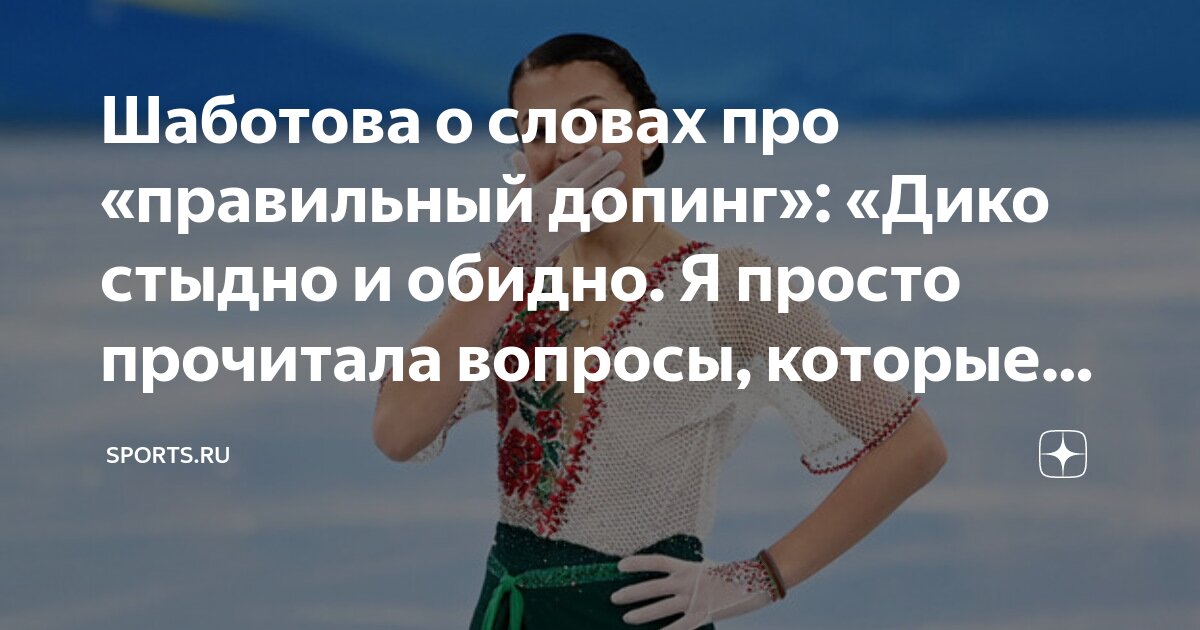 Слова слова слова. Однокоренные родственные слова. Совол. Словарь это определение. Сло.