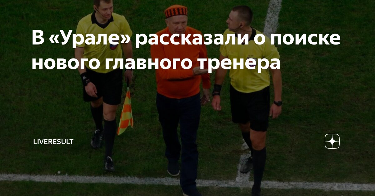 Остановитесь мем. Свидание прикол. Главное не давать. Главное не давать. Главное не давать.