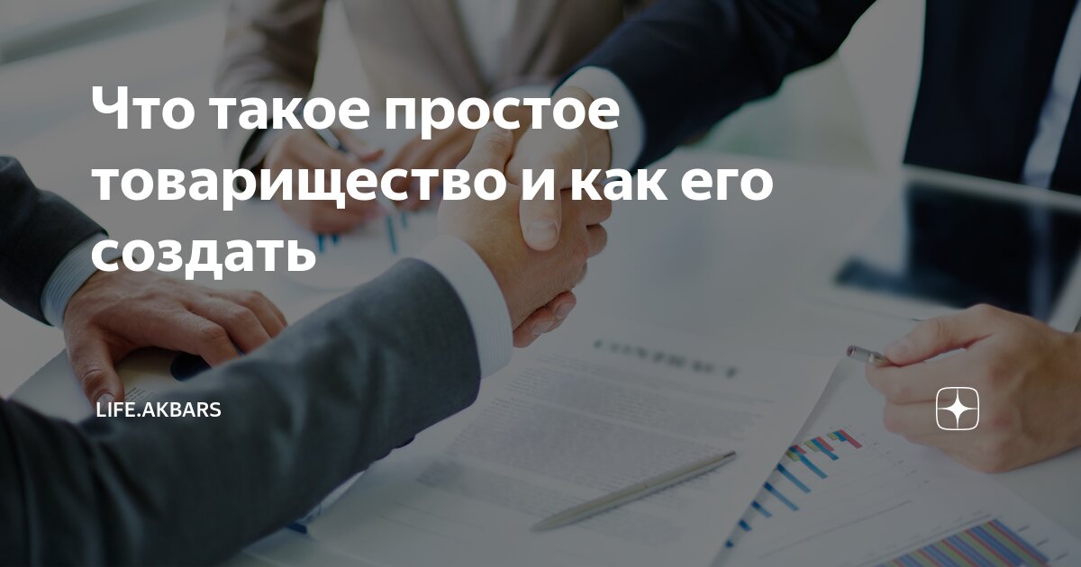 Как проще что такое проще. Как проще что такое проще