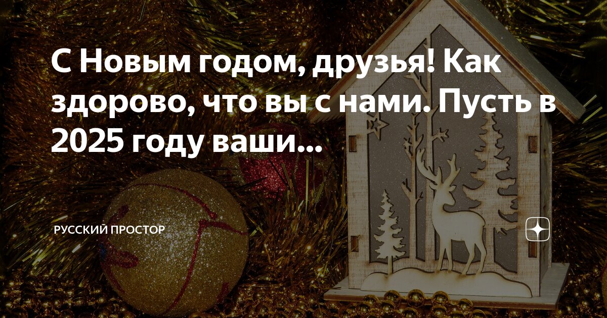 Приносящий горе. Ангрбода скандинавская мифология. Приносящий горе. Хануман фигурка. Прометей мифология древней греции.