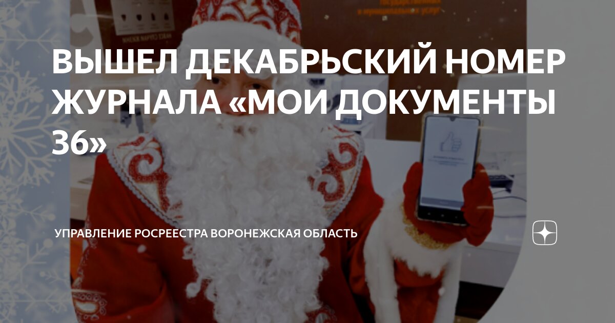 Алгебра стр 36 упр 146