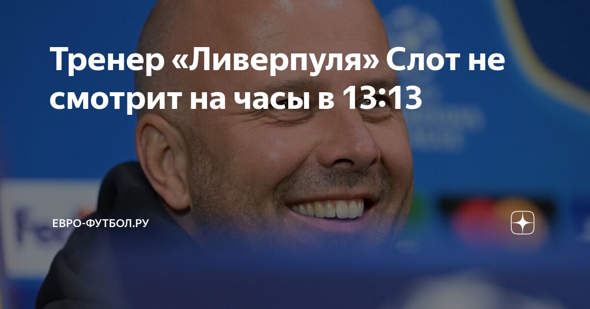 Увидеть число 13 13. Увидеть число 13 13