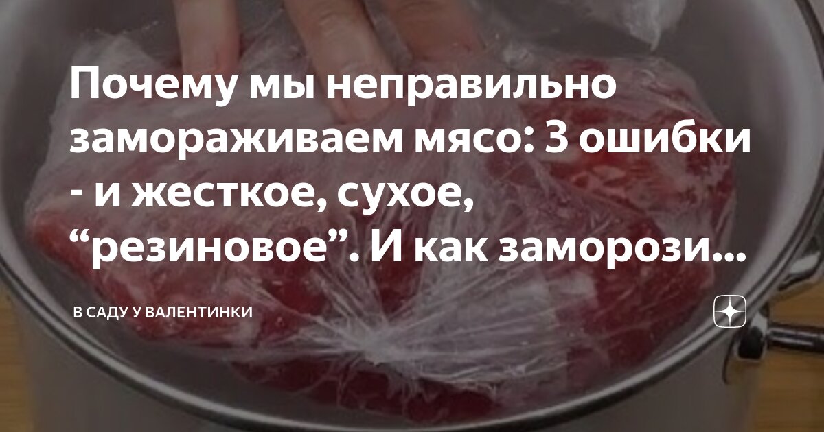 К чему видеть вареное мясо