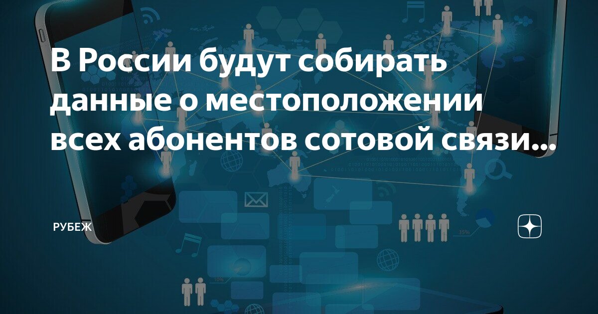 Что дают связи. Что дают связи