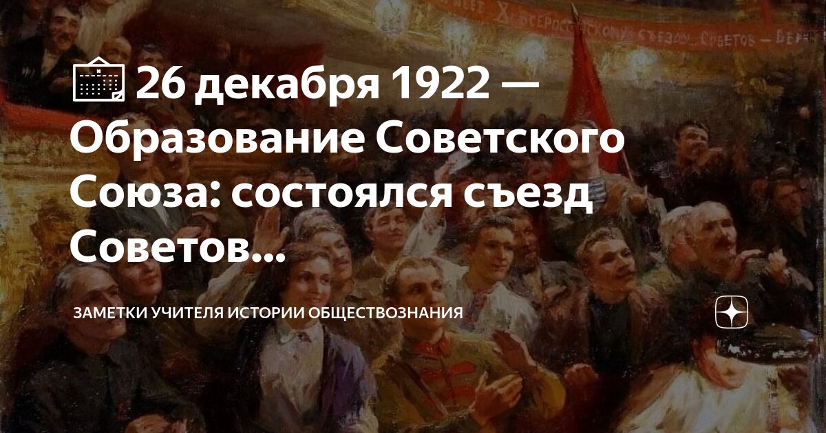 Исторические заметки радио звезда. Исторические заметки радио звезда автор. Исторические заметки. Историческая статья. Вып.