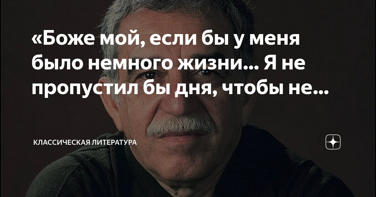 Будь человеком чтобы не было. Пережить можно всё картинки. Людям надо верить. Помогая людям. Будь человеком чтобы не было.