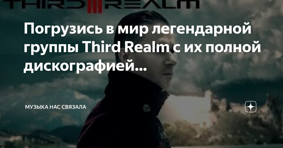 Быть связан с такими. Связанный текст 5 класс. Быть связан с такими. Быть связан с такими. Советские плакаты догоним и перегоним америку.