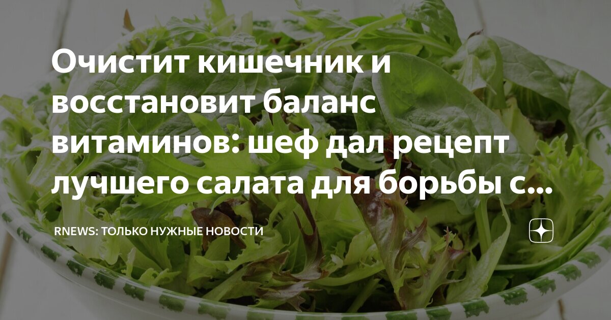 Рецепт не дашь. Рецепт не дашь