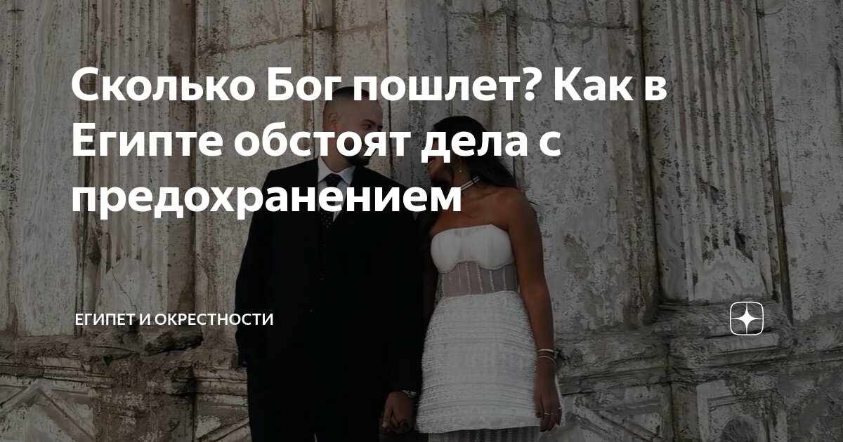 Не предохранялись во время. Не предохранялись во время