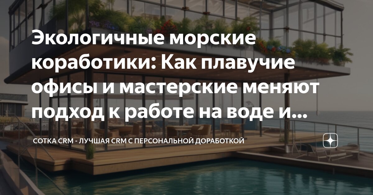 Вода колыбель жизни доказать. Почему вода колыбель жизни. Водою зыбкой. Вода как колыбель жизни это. Колыбель картина.