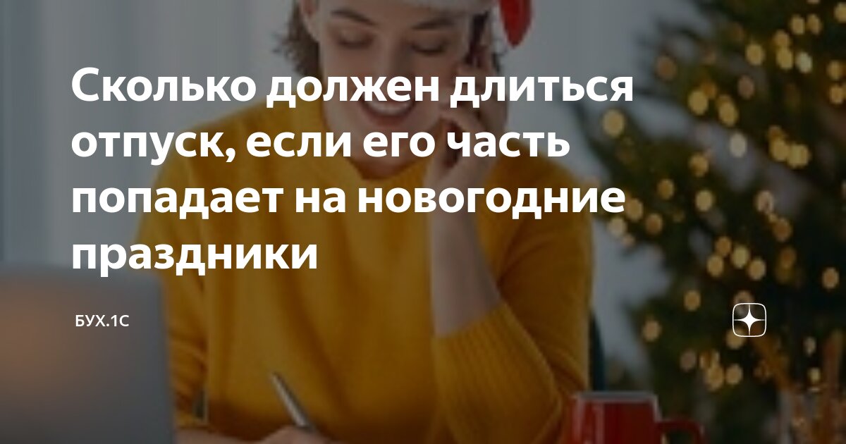 Сколько раз в день нужно кушать. Сколько нужно есть. Размер порции. Сколько должно попадать. Сколько должно попадать.