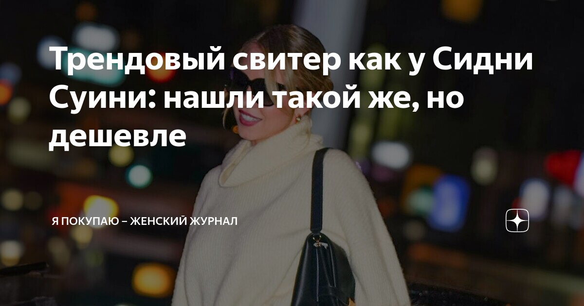 А я найду такого. А я найду такого