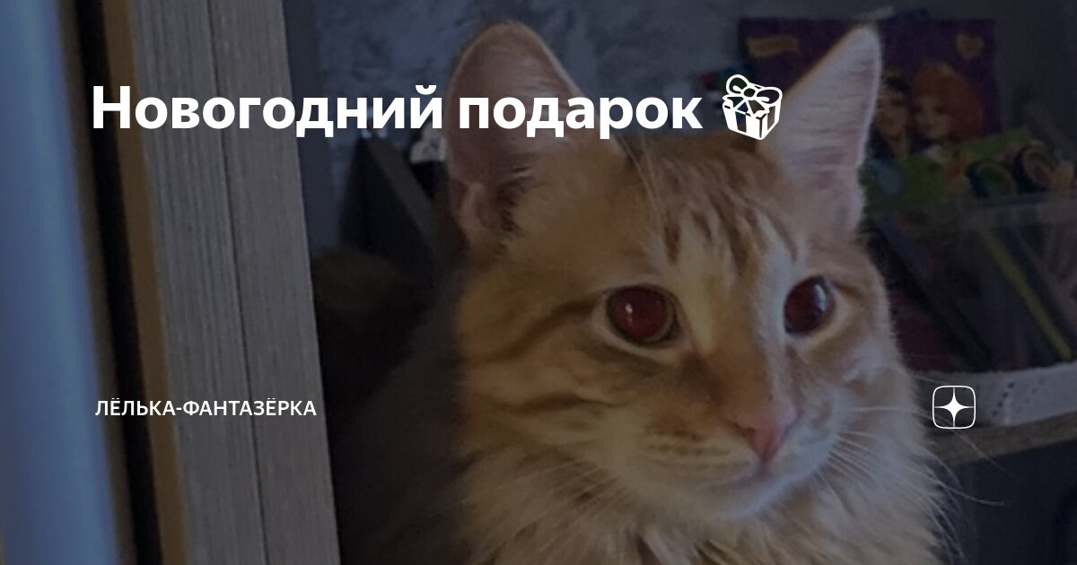 Но с вами