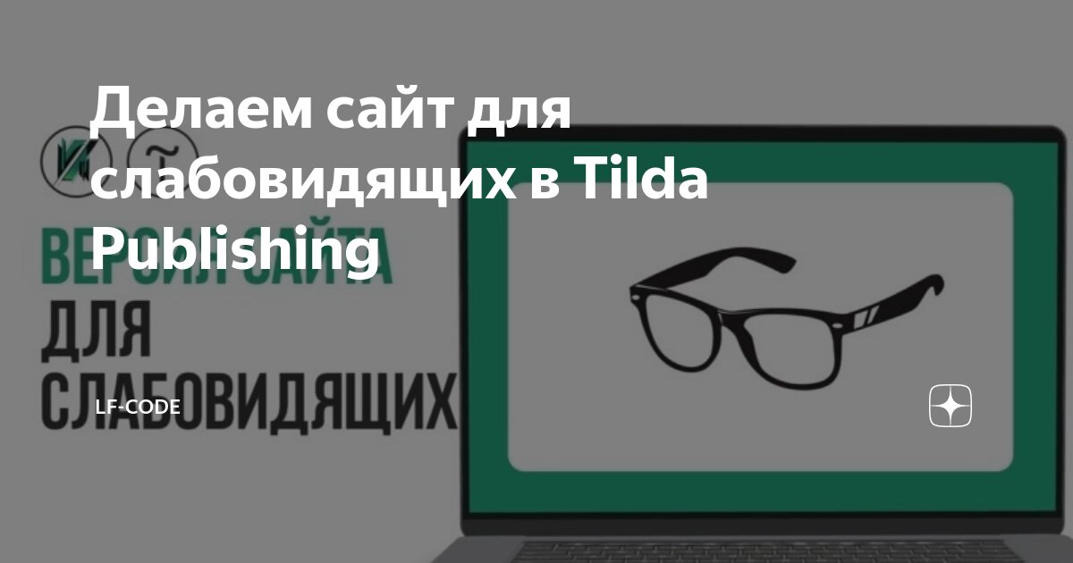 Publishing articles. Publishing articles