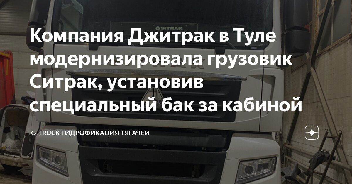 Как работать на ситраке. Как работать на ситраке