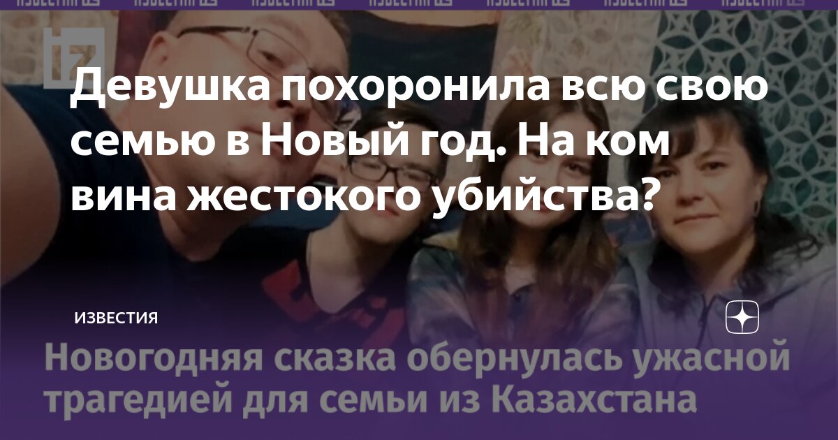 Семья девочки убившей сестер. Убитая квартира. Клэр миллер тик ток. 14 летняя тиктокерша клэр миллер. Продавала фото 13 летней дочери.