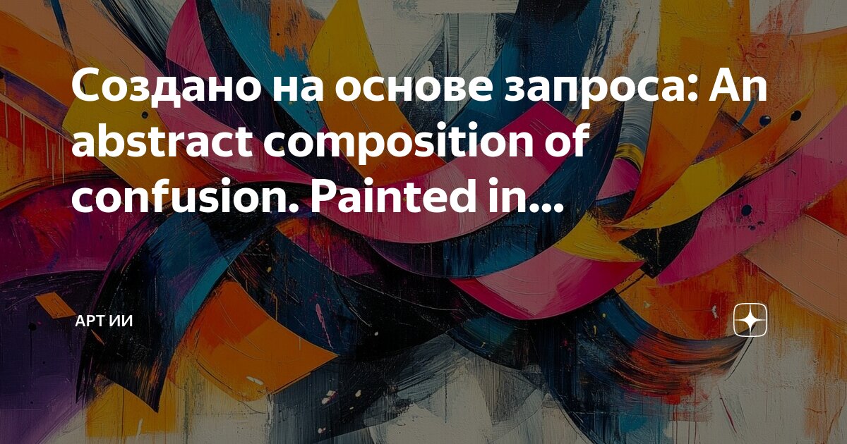 Is an abstract in a. Is an abstract in a