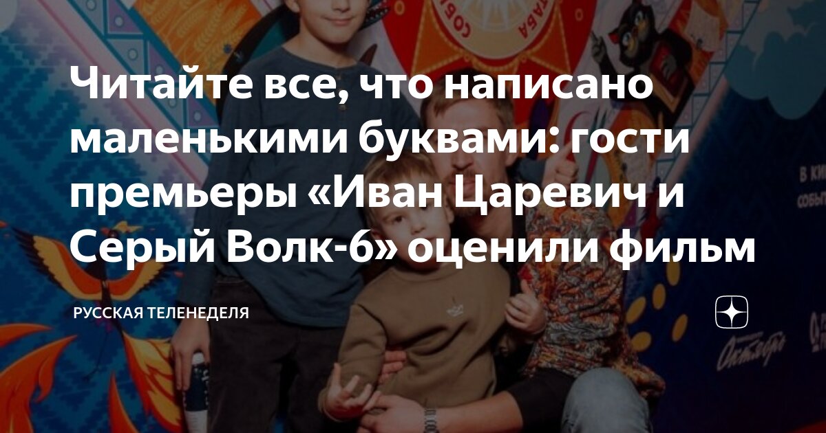 Буква из металла ржавая. Буквы гостья. Зеркально написанные буквы и цифры. Буквы гостья. Чтение буквы u в английском.