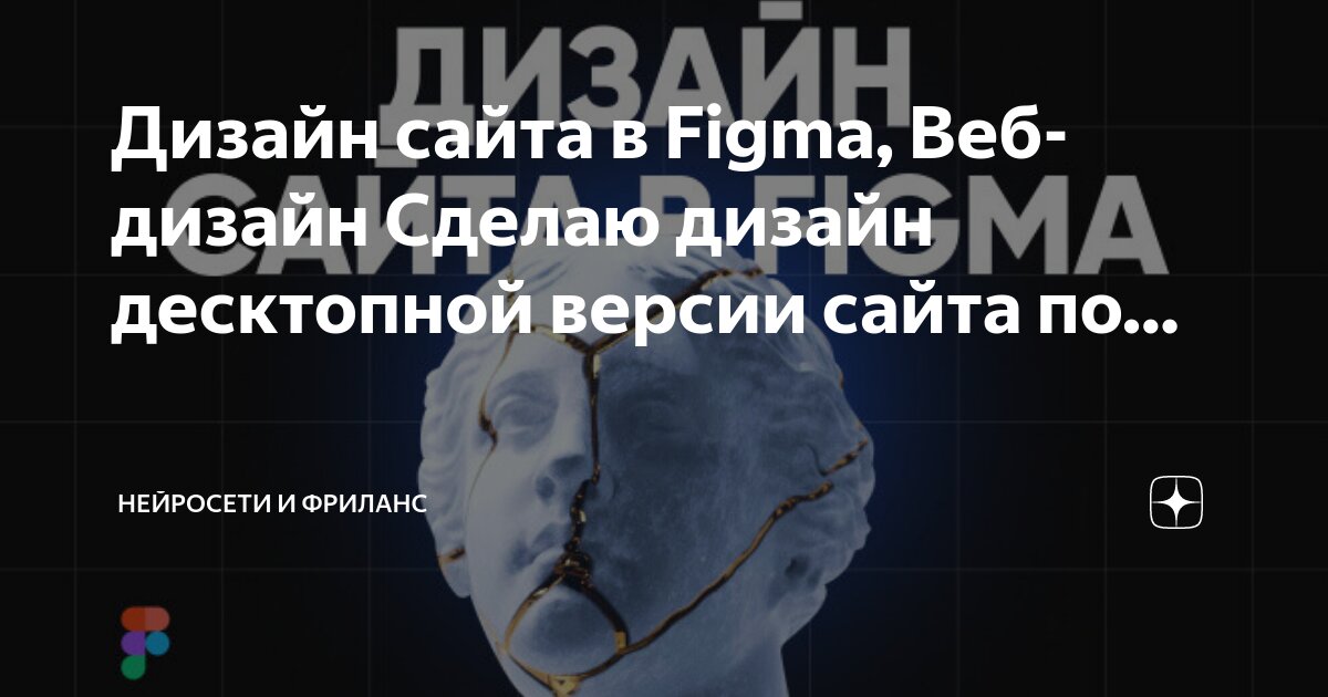Как в фигма сделать текст по кругу. Как в фигма сделать текст по кругу