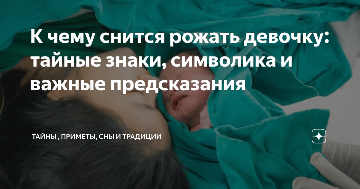 Гороскоп рыбы с какого числа по какое. Знаки когда родишь. Даты рождения знаков зодиака таблица. Знаки когда родишь. Змееносец дата рождения.