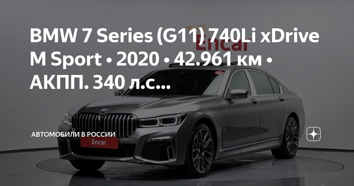 M 7 g