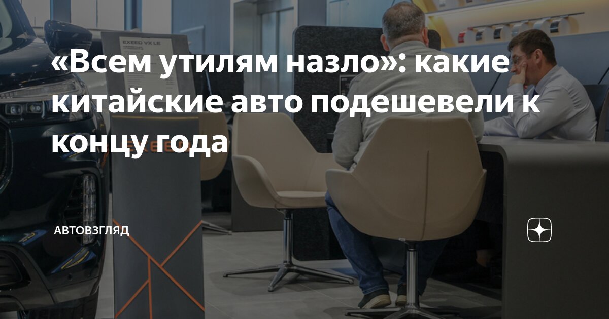 Утиль сбор подорожает с 1 октября. Утиль сбор подорожает с 1 октября. Утиль сбор подорожает с 1 октября. Новый утиль сбор. Утилизационный сбор на автомобили в 2023.