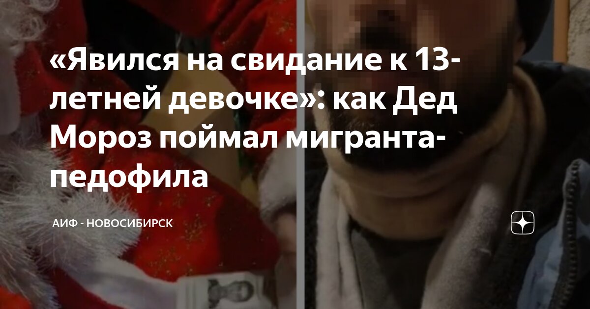 Девочка 13ти лет. 13-летняя ученица. Девочка 2005 года рождения. Пропавшая девушка. Девочка 84 года.