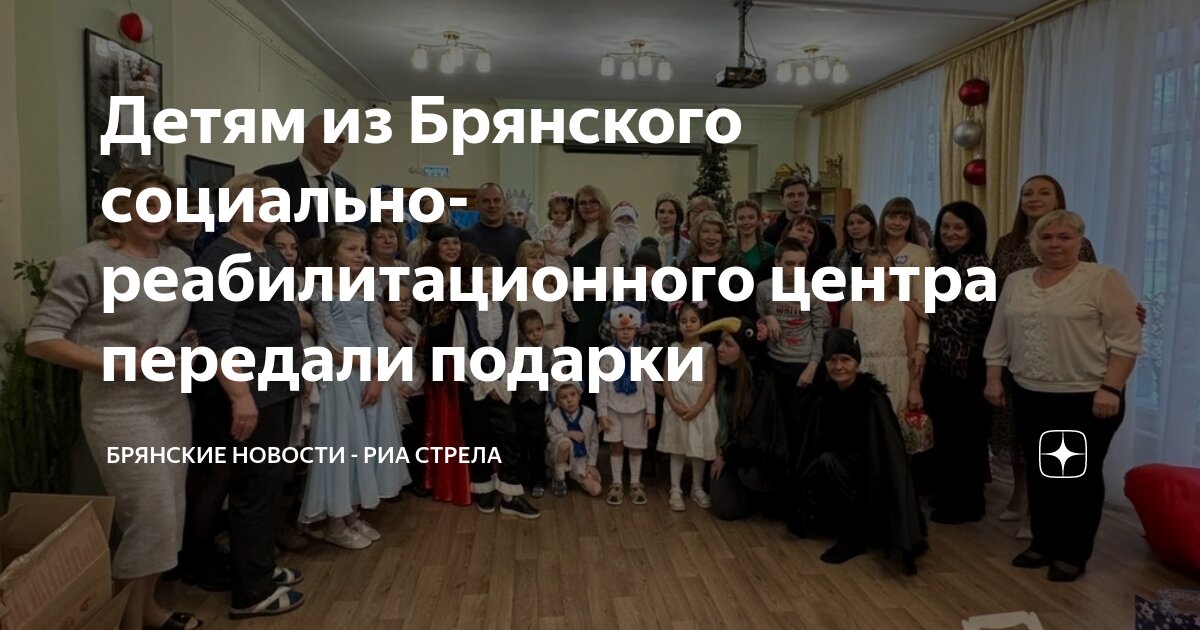 Рассказов брянск. Рассказов брянск. Рассказов брянск. История брянска. Рассказов брянск.
