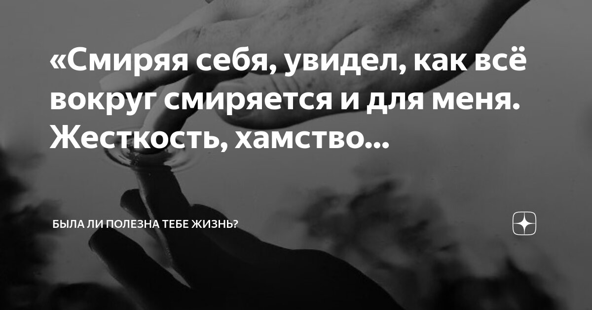 Такую ты видел только. Такую ты видел только
