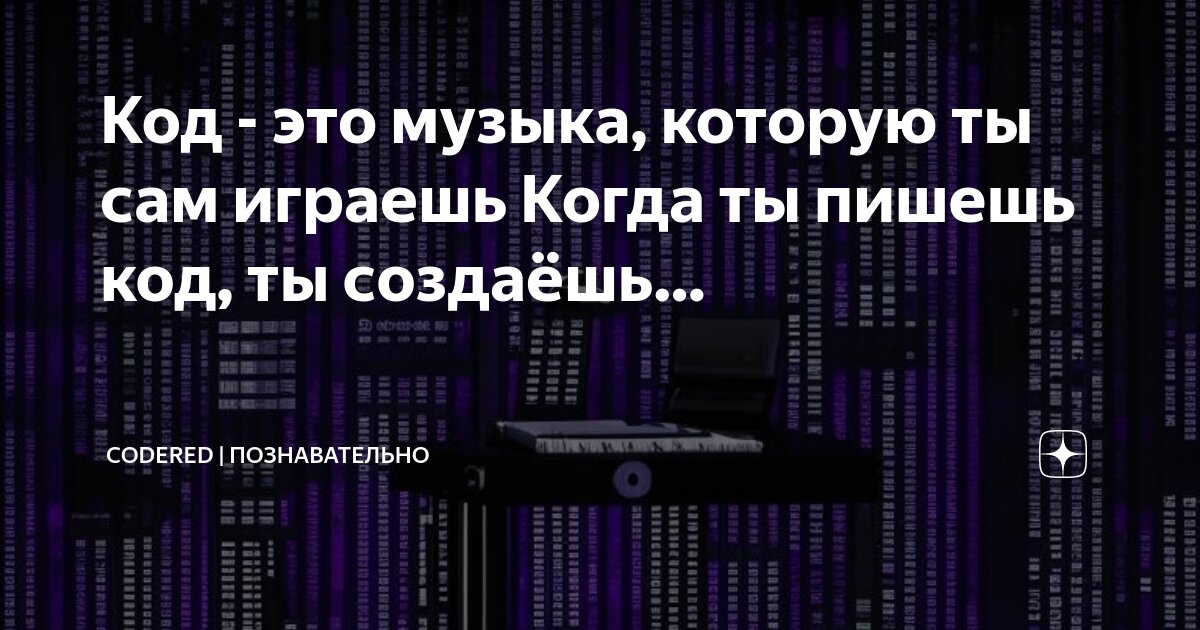 И каждая такая программа на. И каждая такая программа на