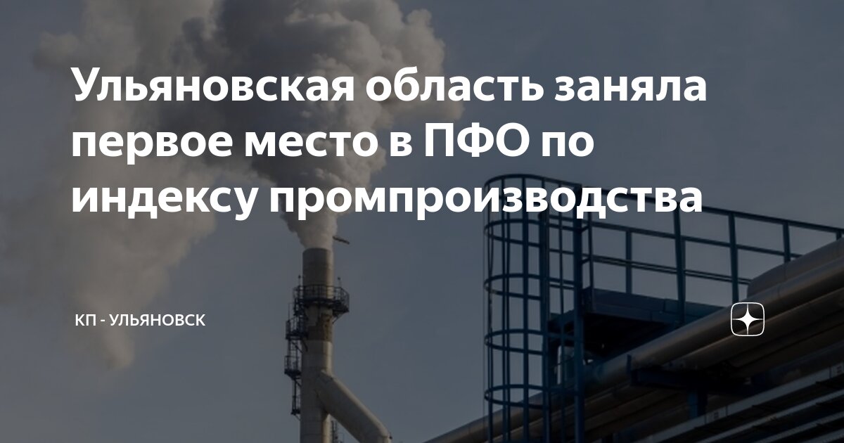 Ульяновск полбина индекс. Ульяновск полбина индекс. Проезд полбина 32 ульяновск. Полбина 25 ульяновск. Ульяновск полбина индекс.