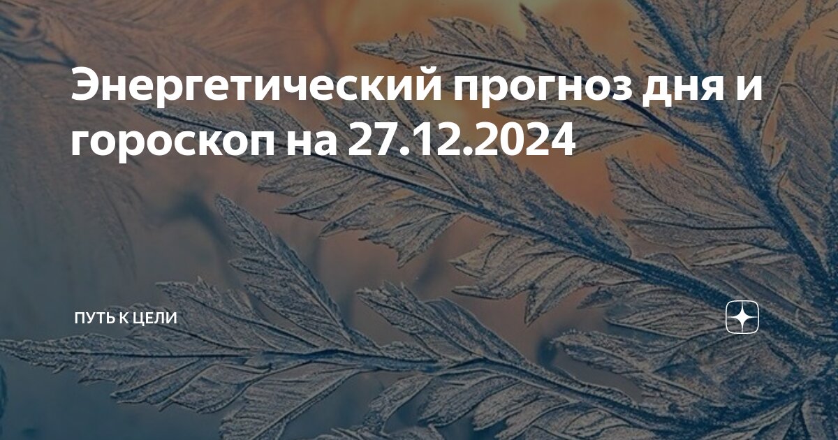 Что к данному дню. Открытки день дай пять. Приветствие дай пять. Что к данному дню. Что к данному дню.