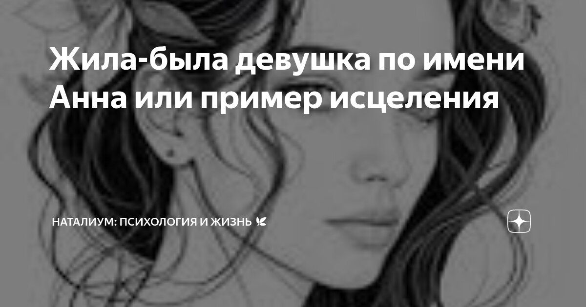 Как жить с бывшей девушкой. Как жить с бывшей девушкой