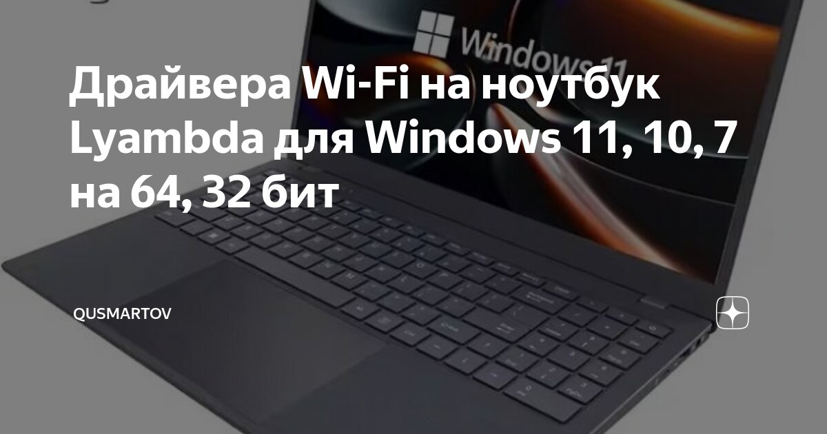 32 бит. 32 и 64 бит. 32 bit vs 64 bit. 32 бит что это. 32 бит что это.