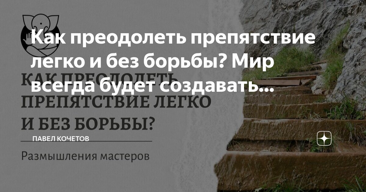Такие проблемы как. Такие проблемы как