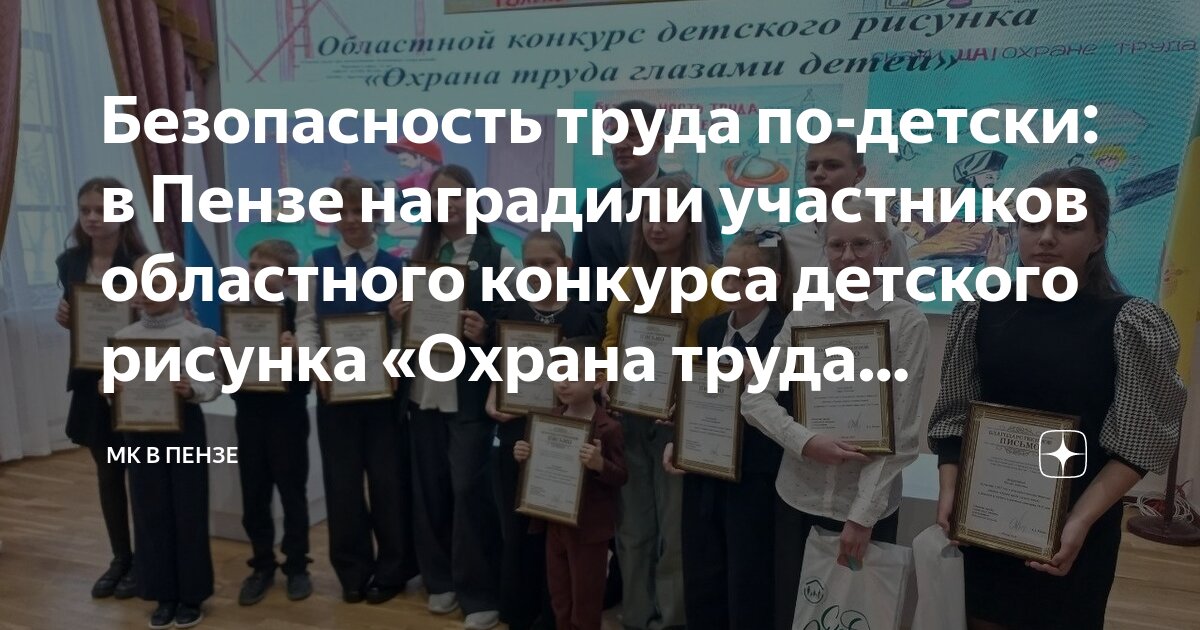 Что такое по детски. Что такое по детски