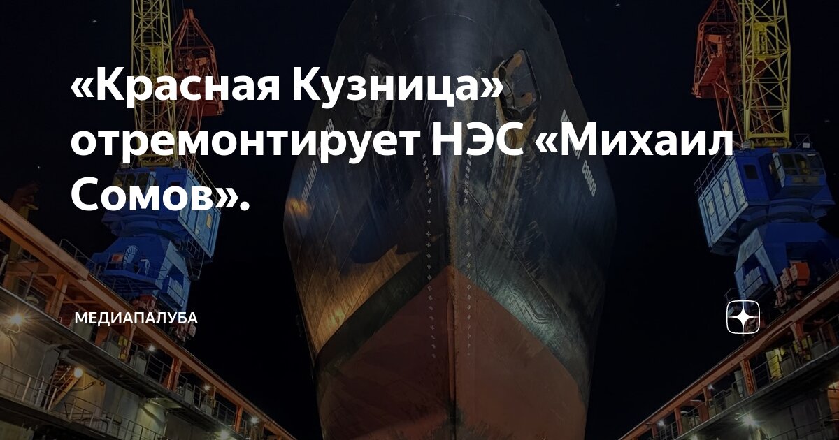 Центр сом владикавказ. Центр сом. Центр сом. Центр сом. Сом сеть магазинов строительных и отделочных.