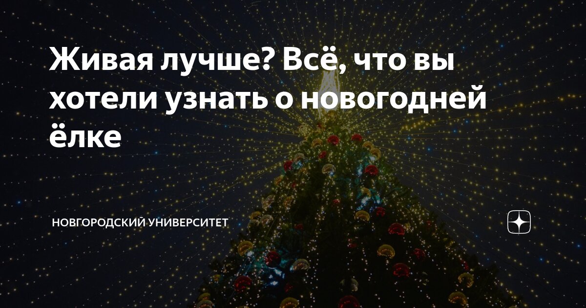 Узнать больше. Таблица знаю не знаю хочу узнать. Хочется найти своего человека. Хочешь узнать человека послушай что он говорит о других. Юмор человек с чемоданом.
