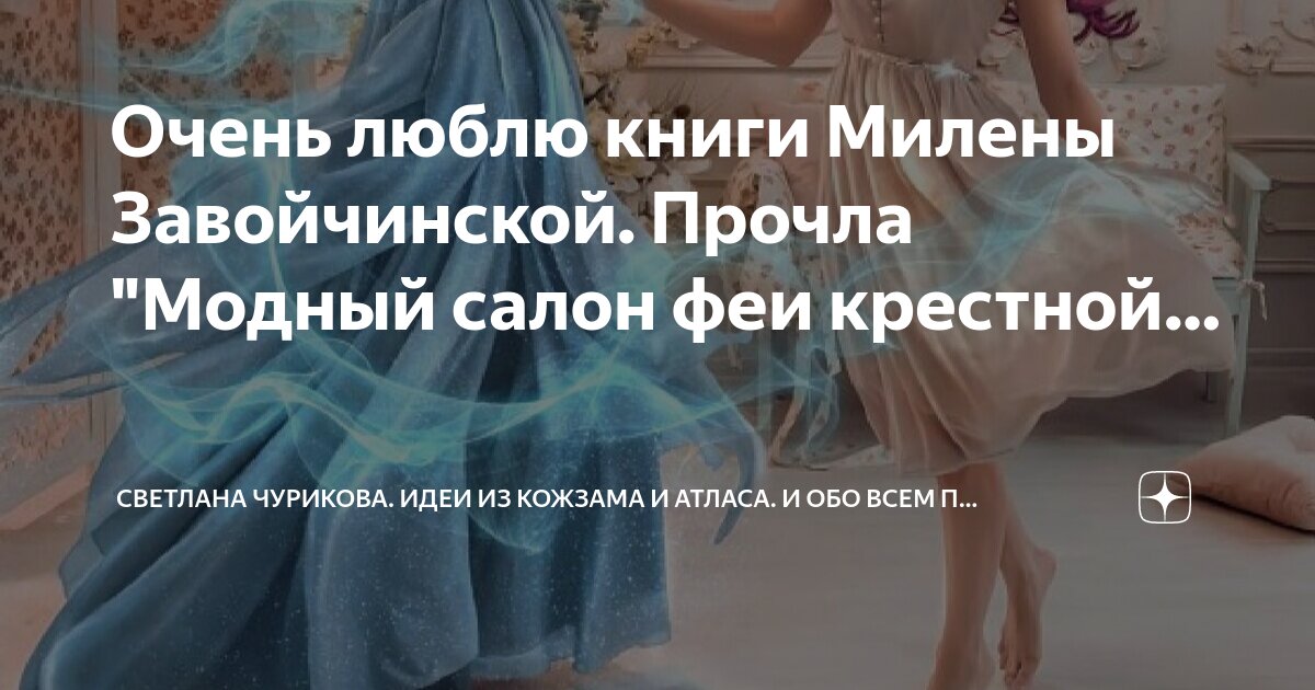 Весело и задорно это. Трэш картинки приколы с надписями. Весело и задорно это. Пеппи длинный чулок персонажи. Фото приколы бугага.