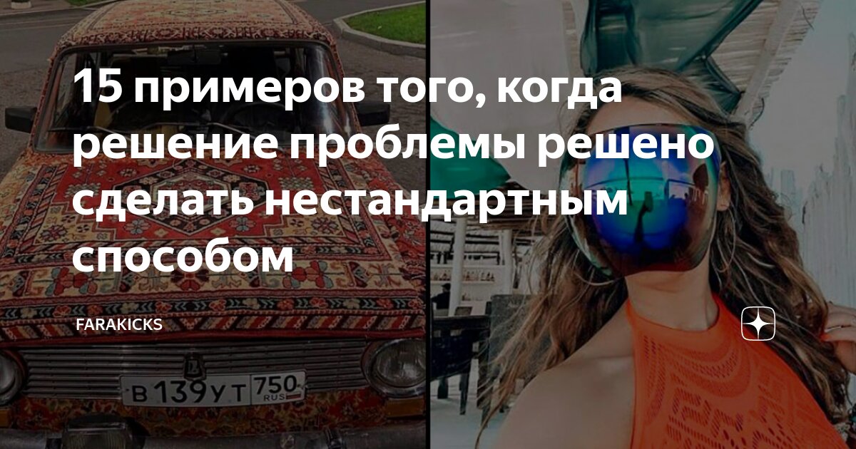 Структура процесса усвоения знаний. Полученные знания помогут мне. Примеры как усвоенные знания помогают решать проблемы. Технология полного усвоения знаний. Методы усвоения знаний.