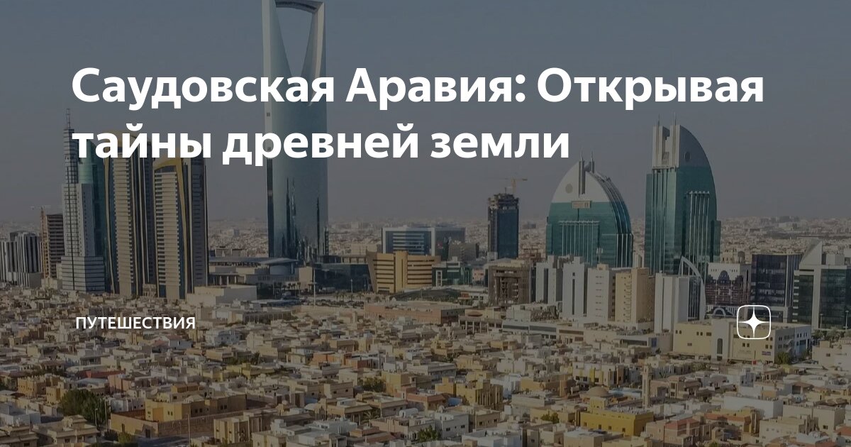 Салала оман сельское хозяйство. Саудовская аравия поливные поля. Саудовская аравия почвы. Озеленение пустыни в саудовской аравии. Янн артюс-бертран.
