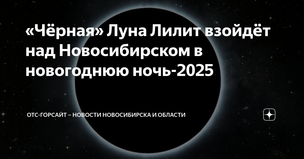 Восход 5 новосибирск. Новосибирская библиотека гпнтб. Восход 14/1 новосибирск. Восход 20/1. Новосибирская библиотека гпнтб.