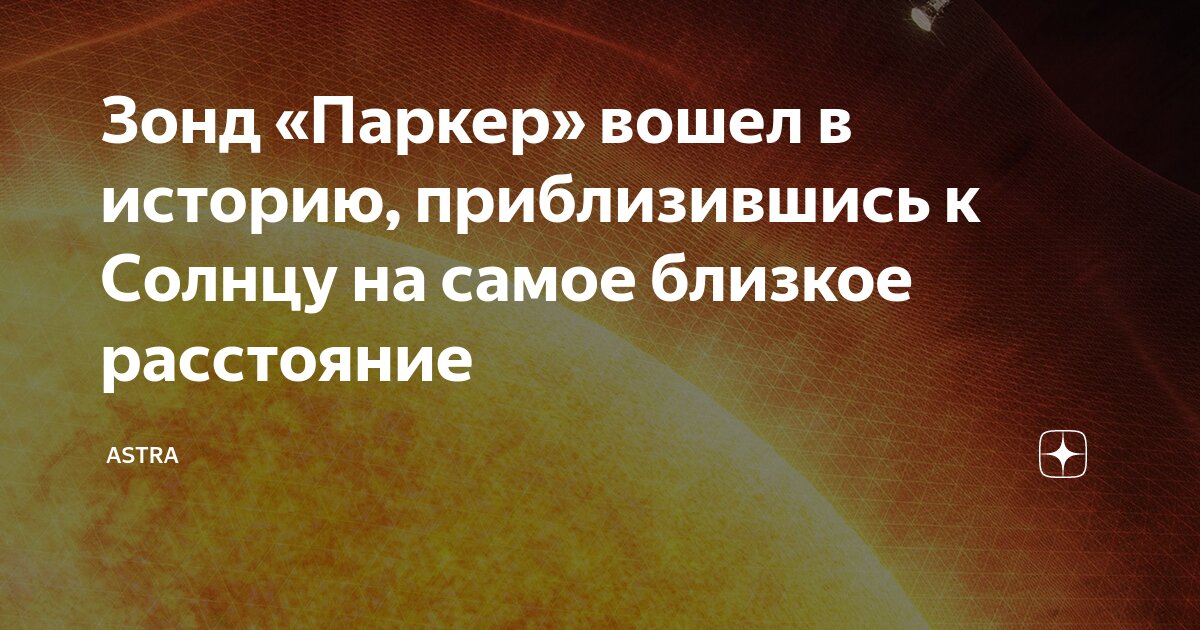 Кто приближается день
