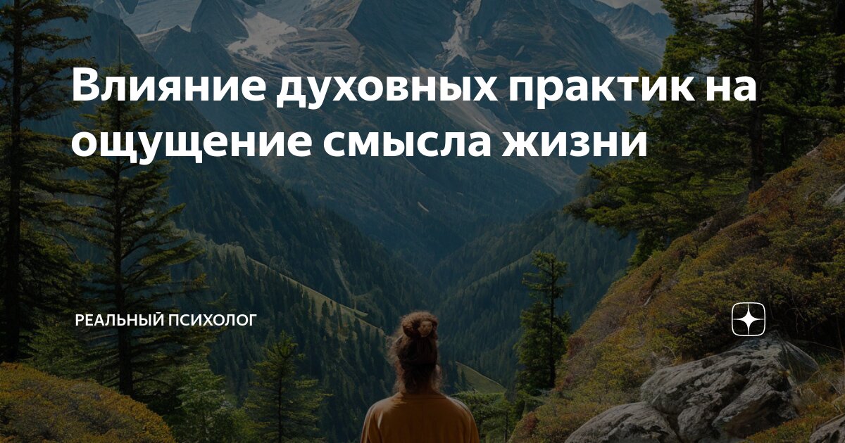 Как жить в покое