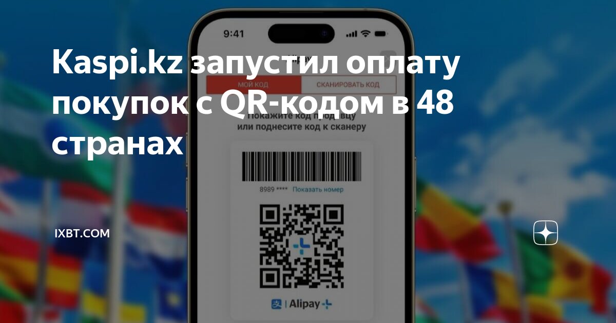 Как оплатить покупку сплитом. Как оплатить покупку сплитом