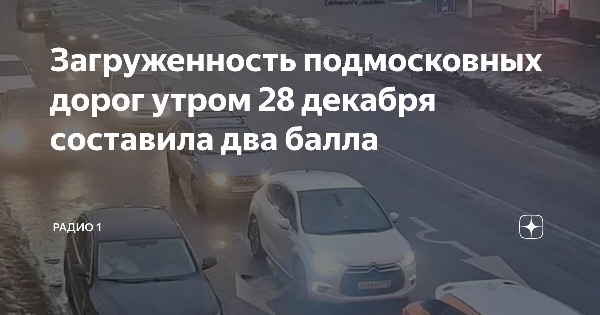 Составить из этих двух